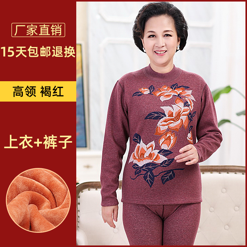 Quần áo sưởi ấm của người trung niên và người cao tuổi dày và nhung phù hợp với phụ nữ nam mẹ già cha bà bà quần áo mùa thu vệ sinh quần mùa đông - 女士褐紅高領