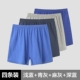 Đàn ông trung niên và người cao tuổi mùa hè cotton lỏng kích thước lớn đồ lót nam boxer cotton thoáng khí