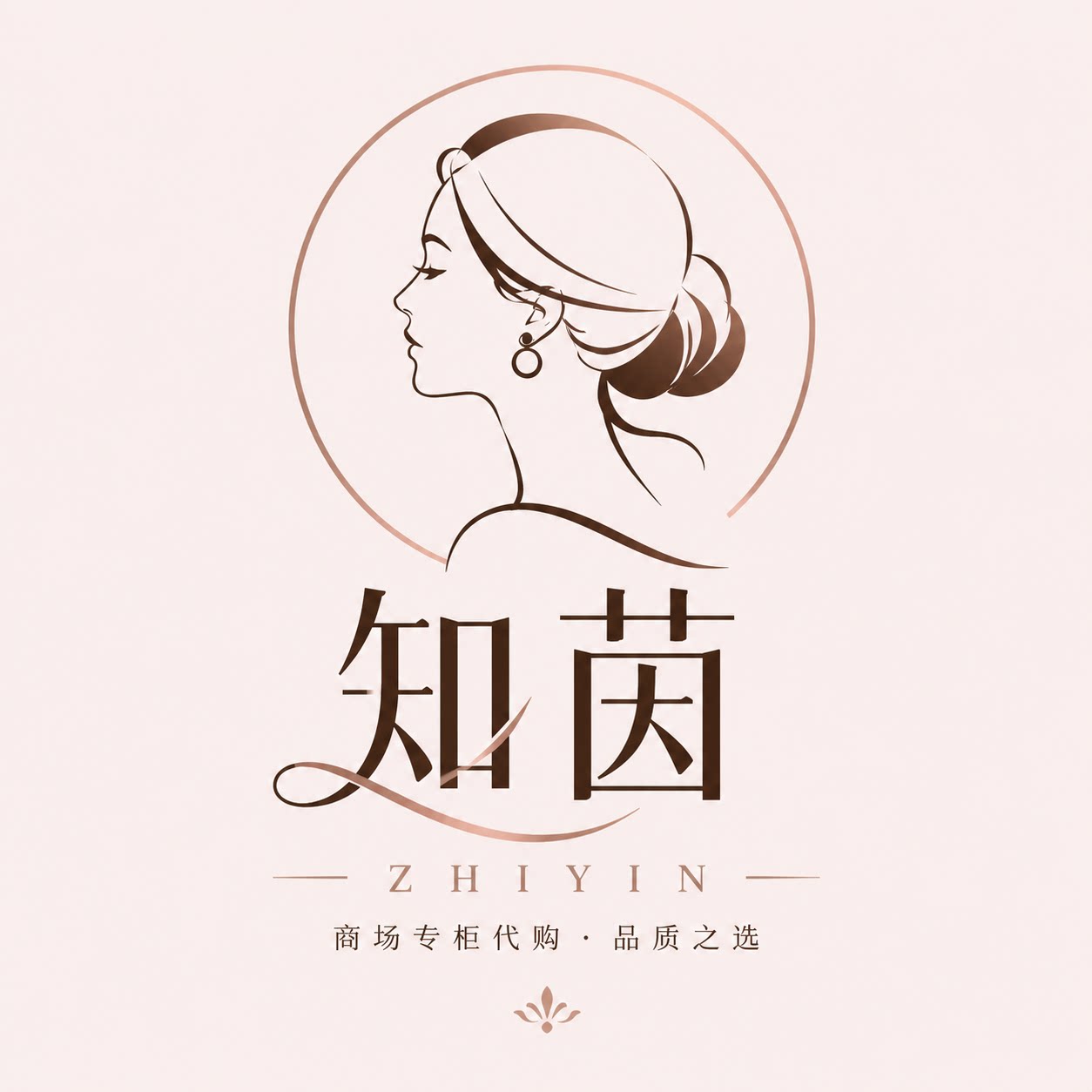 知茵商场专柜代购的LOGO