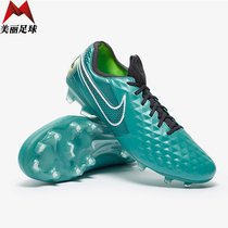 Beautiful football Nike Nike Tiempo Legend 8 high end FG natural grass football shoes AT5293-303