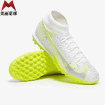 Beautiful football Nike Assassin 14 snow leopard SUPERFLY TF broken nail High men football shoes CV0953-107