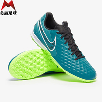 Beautiful football Nike Tiempo Legend 8 mid-end TF artificial grass football shoes AT6100-303