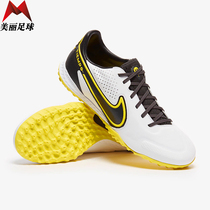 Nike Nike Legend 9 PRO high end TF broken nail man grass Men football shoes DA1192-107