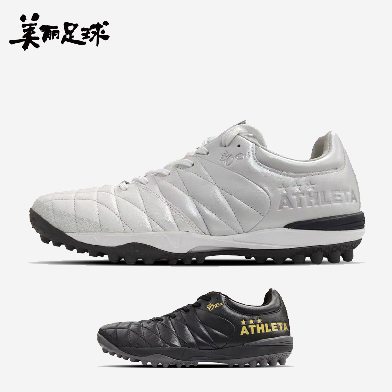 Beautiful Football Athleta Kangaroo Leather Soccer Shoes Men's Cleats Tf Wide Foot Turf Soccer Shoes
