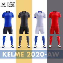 Kalmei 2020 new short sleeve football suit match training Jersey team custom 3801098