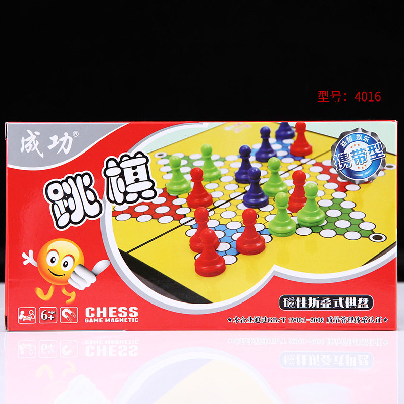 Magnet Checkers Children Puzzle Casual Play Chess can fold magnetic outdoor game chess