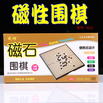 Successful magnet go foldable magnetic go Children adult leisure outdoor chess and card Sports 30cm