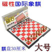 Large magnetic chess magnet magnetic chess children adult puzzle table game competition gift folding