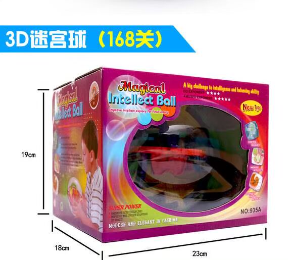 Tình yêu có thể là ma thuật bóng ma thuật 3D mê cung âm thanh nổi 100 bóng trẻ em đồ chơi giáo dục đặc biệt quà tặng mẫu giáo trò chơi IQ game