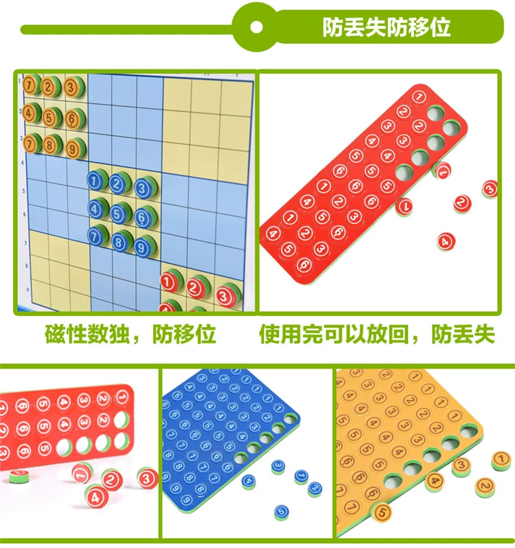 Trò chơi Sudoku Từ tính Cờ vua 340 Câu hỏi Cờ vua Sudoku Bốn Chín cung điện Ngày thiếu nhi Quà tặng Đồ chơi giáo dục - Trò chơi cờ vua / máy tính để bàn cho trẻ em