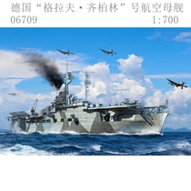 Upper model Trumpeter 06709 1 700 German Navy aircraft carrier Graf Zeppelin