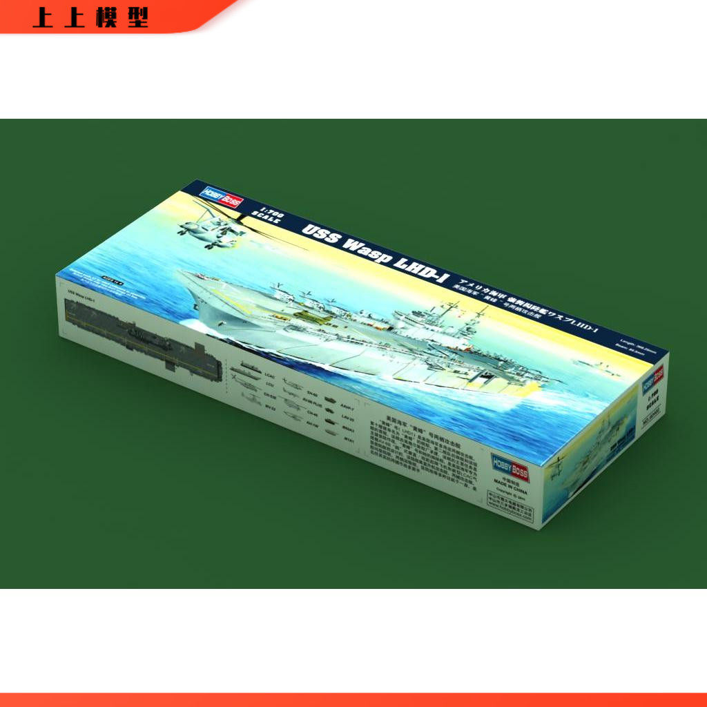 Upper small number hand HOBBY BOSS 83402 US Navy Hornet amphibious assault ship plastic assembly