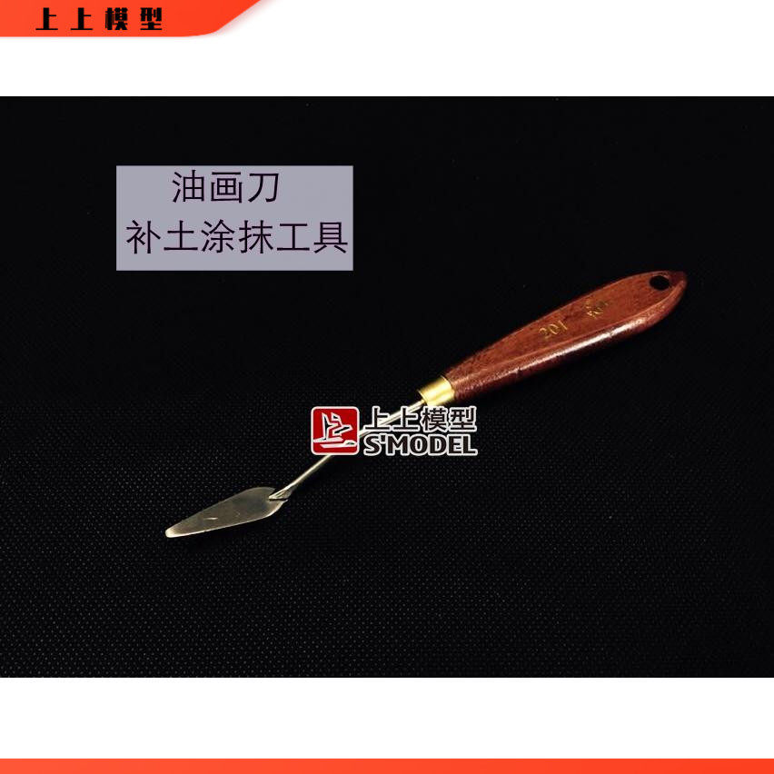 Up model oil painting knife with 87053 or P118 paste replenishment with no. 2 oil painting knife