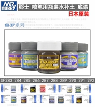 Mr. color yellows primer water putty SF283 284 285 286 287 288 289 290 291 SF292