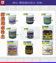 The county airbrush fills the soil with bottom water SF-283 284 285 286 287 288 289 290 291