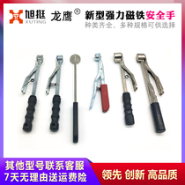 Single-head boutique T1 type punch safety device Strong suction safety hand magnet clamp suction material magnetic safety hand suction device