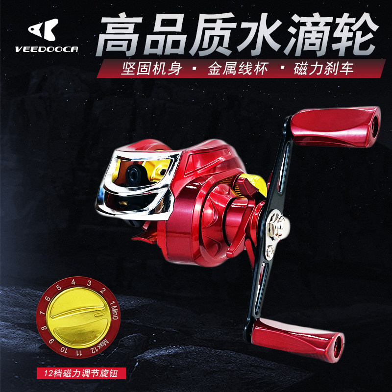 Luya water drop wheel цельнометаллический ультралегкий черный микрообъект Luya wheel raft fishing рыболовная катушка дальнего действия с защитой от взрыва, магнитный тормоз