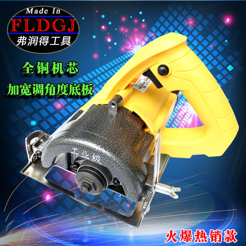 Household chainsaw wood saw Stone cutting tile cutting machine Small cutting machine Marble machine cutting machine small chainsaw