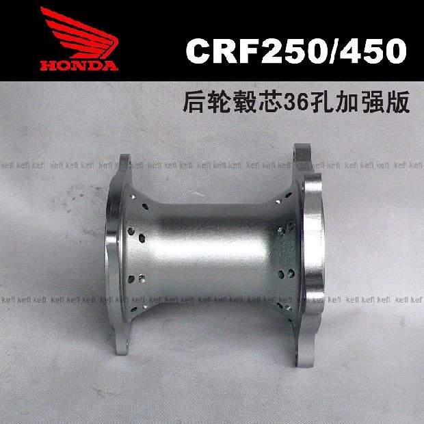 Bánh xe Honda CRF250 Zhenglin Yaxiang LD450 Aikehi Huayang Xinyuan tăng cường cốt lõi bánh trước và sau - Vành xe máy