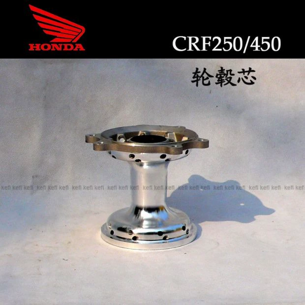 Trung tâm bánh xe mô tô Honda CRF250 / 450 Yaxiang Zhenglin Huayang - Vành xe máy