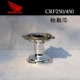Trung tâm bánh xe mô tô Honda CRF250 / 450 Yaxiang Zhenglin Huayang - Vành xe máy