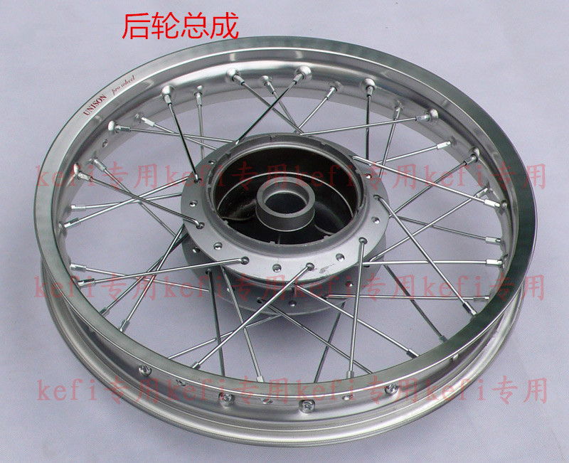 Honda WIN100 fever version wheel hub wire wheel spoke wheel assembly front and rear