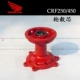 Trung tâm bánh xe mô tô Honda CRF250 / 450 Yaxiang Zhenglin Huayang - Vành xe máy