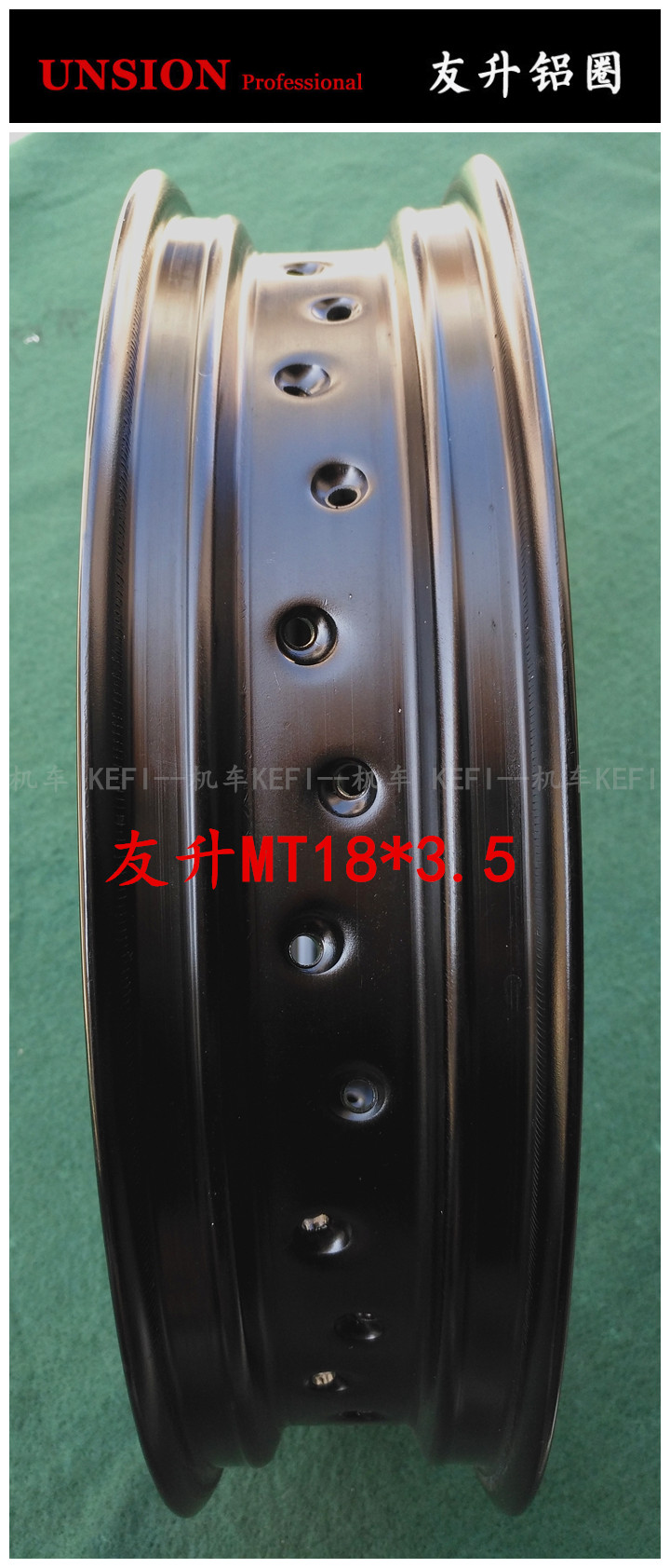 Kefi tùy chỉnh unison 18 inch cường độ cao hợp kim nhôm xe máy bánh xe vòng dây nói vòng vành nhôm xe máy