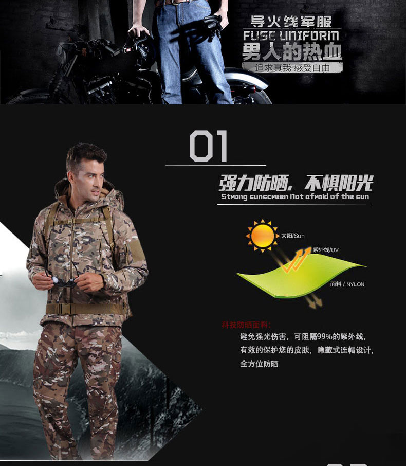 Ngoài trời vỏ mềm Áo Khoác Nam và phụ nữ ba trong một dày không thấm nước windproof lông cừu ngụy trang leo núi quần áo phù hợp với chiến thuật