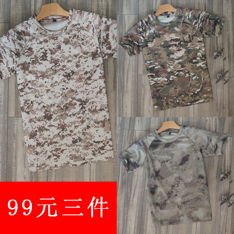 Summer special soldiers T-shirt men tight half sleeves Tactical speed dry cs camouflares short sleeve running fitness fitness training clothes