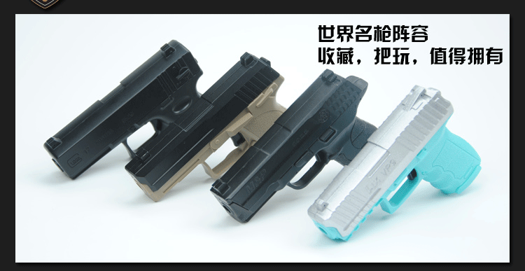 War sói 2 với súng đồ chơi bán hợp kim súng mềm đạn súng ngắn đồ chơi trẻ em quà tặng Glock để gửi đạn đồ chơi cho trẻ 2 tuổi