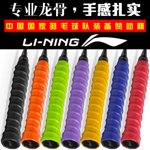 Li Ning, теннисная полиуретановая тонкая нескользящая ракетка для бадминтона