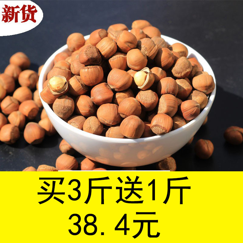 2021 New goods New hazelnuts Northeastern terte prolific original taste small hazelnut fresh hazelnut iron Ridge hazelnut freshly fried