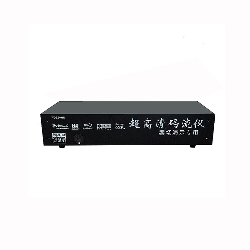 TV Sell Yard Ultra High Clear 4K Code Streamer Internet USB Hard Disc Player WiFi Home Advertising Scroll Caption