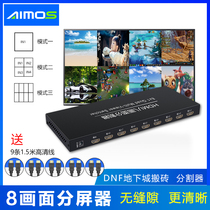 Ai Mai 8 HDMI splitter splitter 8 in 1 out move brick computer DNF underground city more open eight pictures