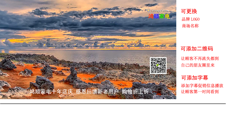 Cửa hàng truyền hình HD 4K streamer code một máy trình diễn tám máy nghe nhạc mạng lõi tùy chỉnh phim quảng cáo modern wifi