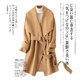 ການອອກແບບ lapel ຂະຫນາດໃຫຍ່ double-sided cashmere coat full wool coat belt mid-length style slimming