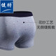 Jianjiang new men's underwear mid-waist wide-brim elastic soft stretch printed viscose men's boxer briefs Jianjiang