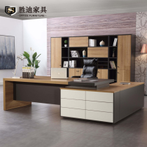 Office large-scale table president table large boss office furniture simple modern supervisor table manager table log color