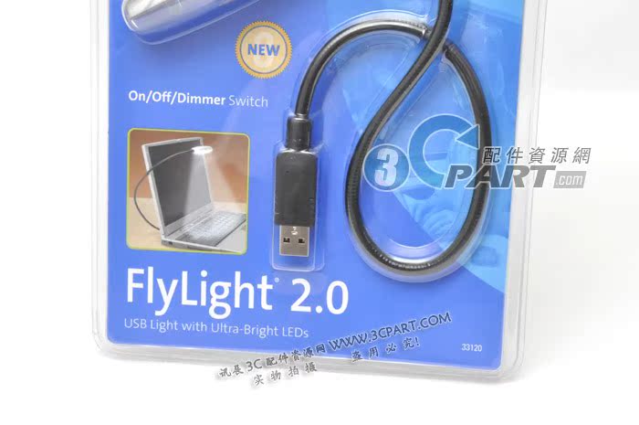 Lampe USB - Ref 380794 Image 6