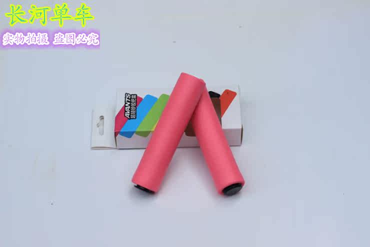 Poignées de vélo - Ref 2340379 Image 15