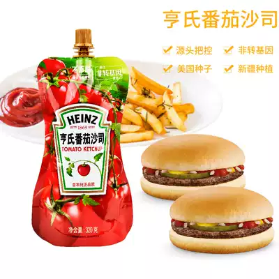 Heinz Ketchup 320g tomato sauce Pizza fries Ketchup extruded pasta sauce Household small package