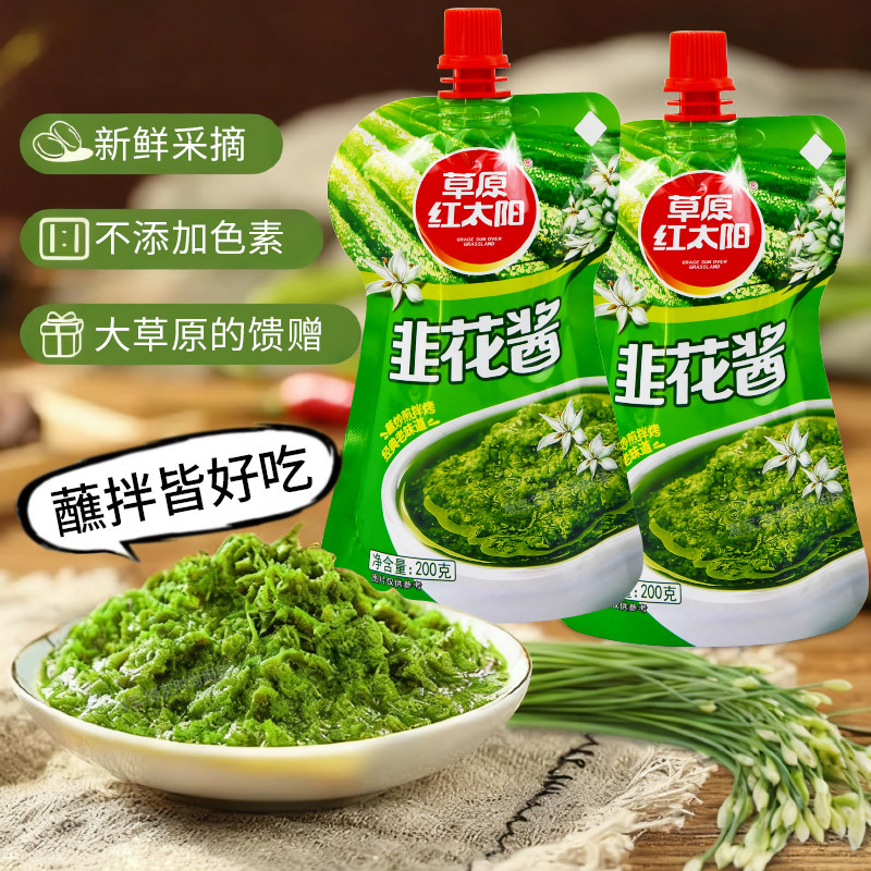 Grassland Red Sun Leek Flower Sauce Dumplings and wontons Seasoning Beef and mutton barbecue Hot Pot Dipping sauce Inner Mongolia Leek Flower Sauce