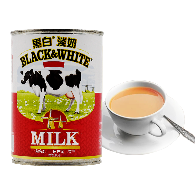 Black and white light milk originated from Dutch fresh milk strict production standards Made in Hong Kong Formula Milk Tea Master Trusted Brands-Taobao