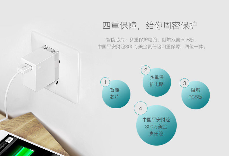 chargeur ROMOSS - Ref 1293862 Image 13