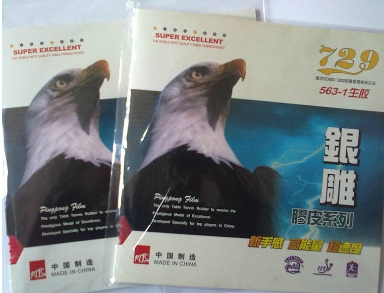 Bulk 729 raw rubber sheet rubber sheet 729 563-1 glued single negatives