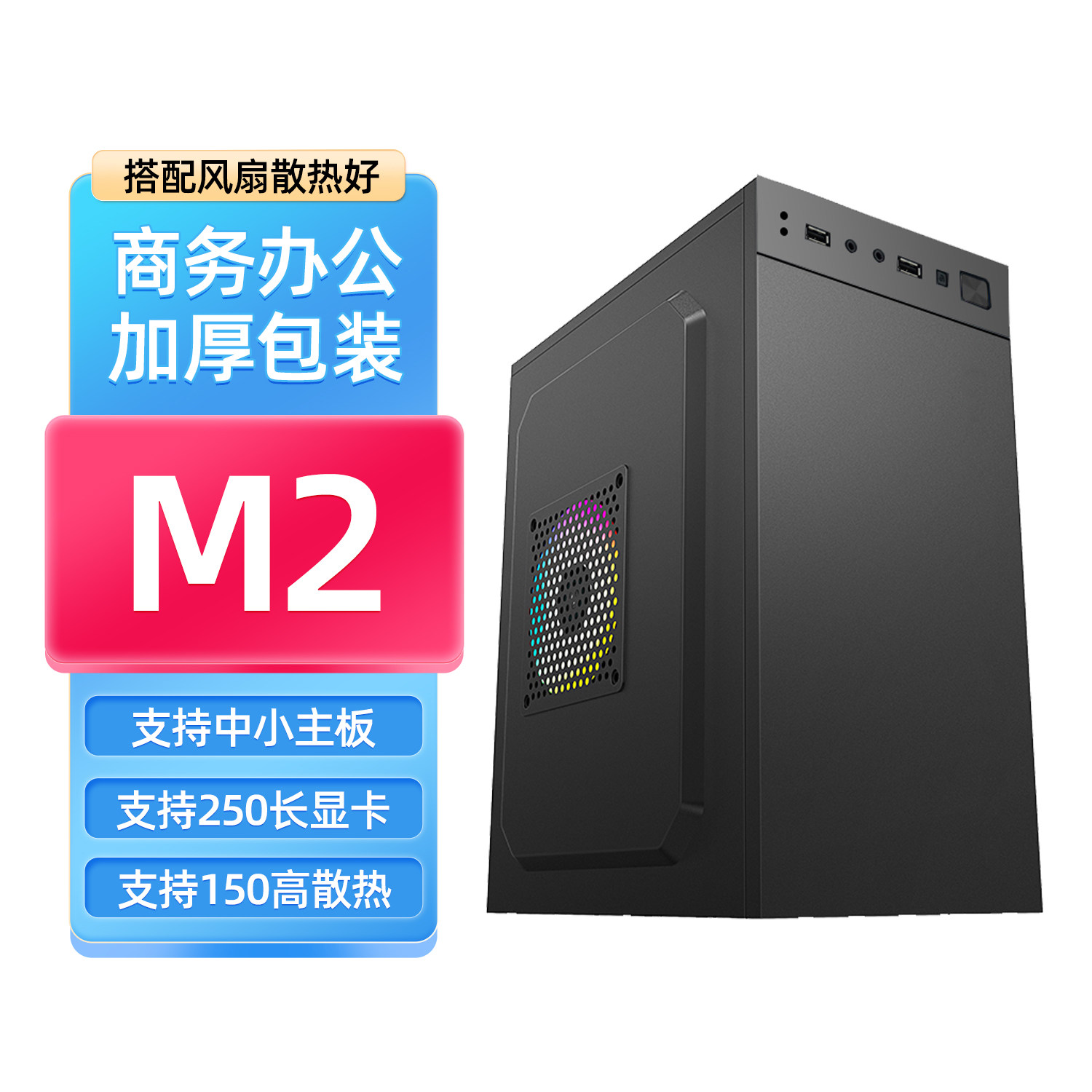 matx assembly настольный компьютер mini mini atx small main box комплект питания diy office shell itx