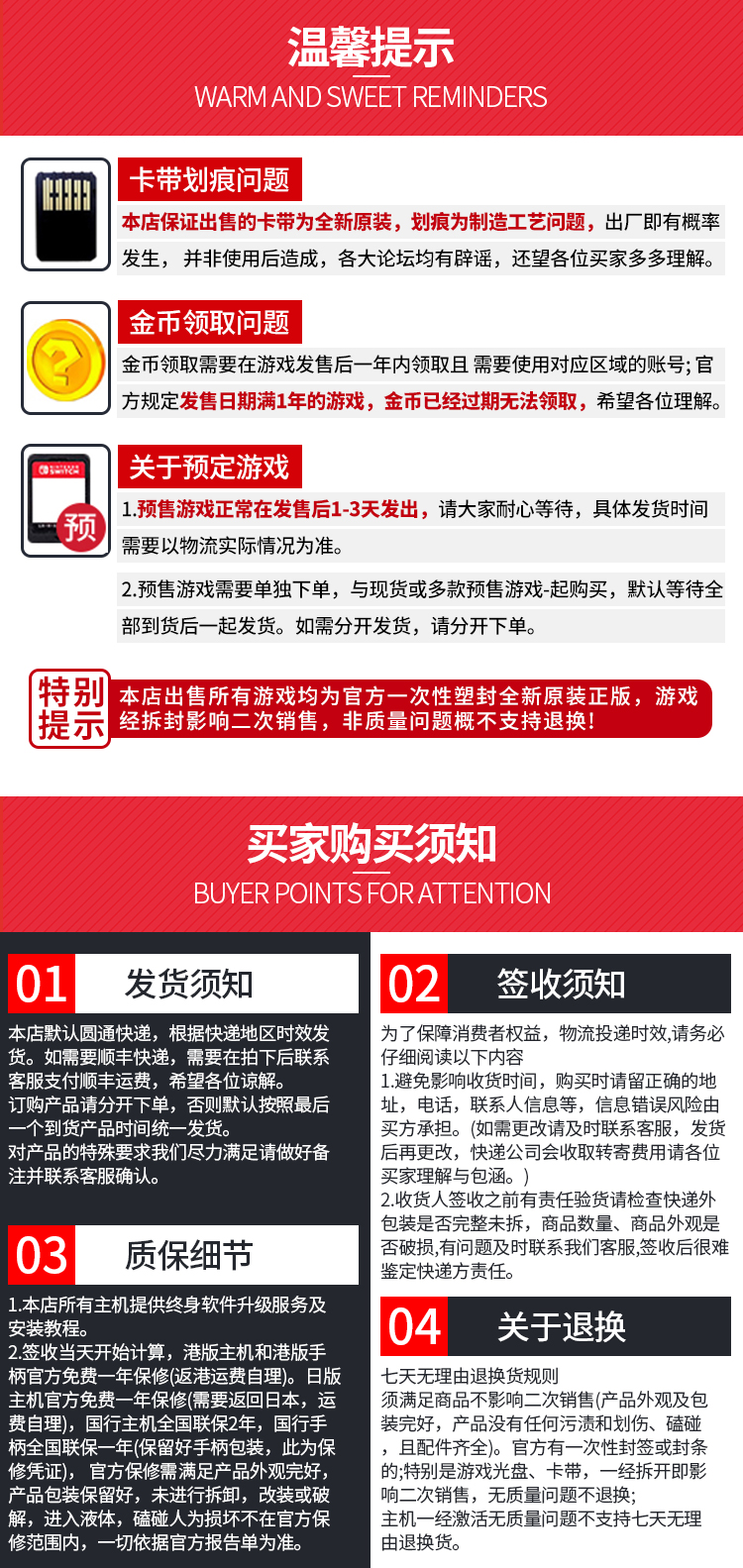 Плакат по рекламным акциям