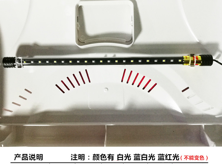 Fish tank LED light aquarium cover lamp tube West red dragon tank LED light modified Jiabao fish tank LED light board