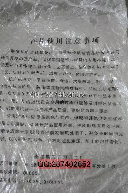 Boots militaires WESTROOPER en toile - lumière - Ref 1399575 Image 4